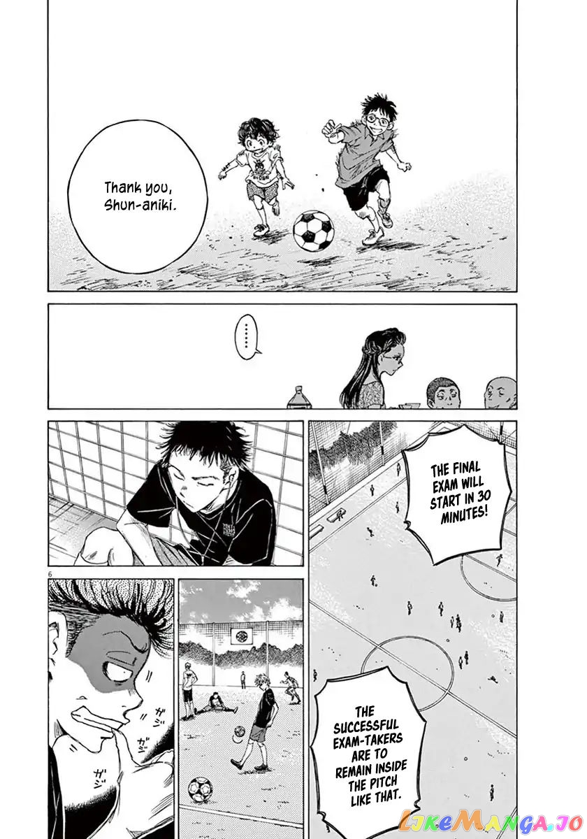 Ao Ashi, Chapter 7 image 07